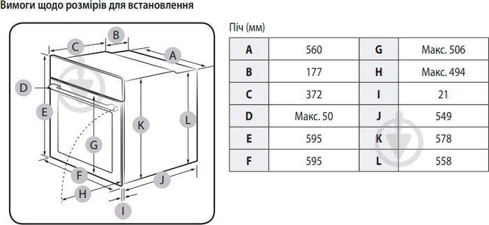 Духовой шкаф Samsung NV68A1110BBWT - фото 16