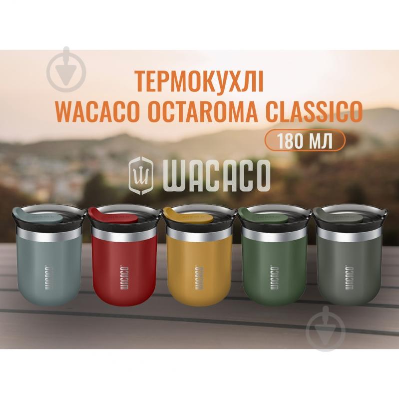 Термокружка Wacaco Octaroma Classico 180 мл, красная - фото 5 Термокружка Wacaco Octaroma Classico 180 мл, красная - фото 5