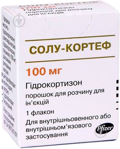 Солу-кортеф для р-ну д/ін. по 100 мг №1 у флак. порошок - фото 1