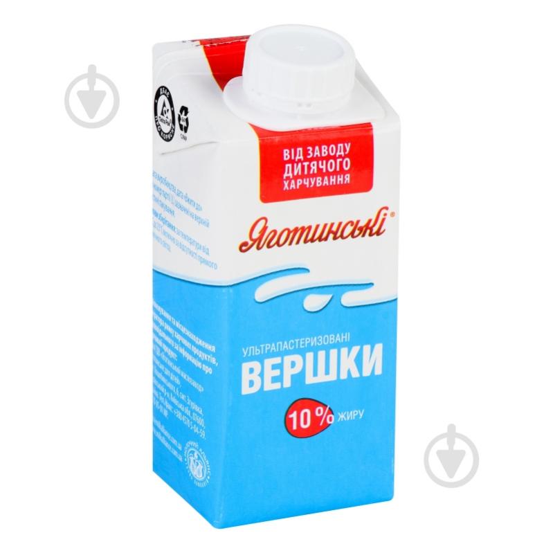 Сливки Яготинське 10% 200 г - фото 2