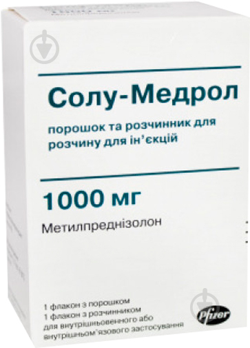 Солу-медрол для р-ну д/ін. по 1000 мг №1 у флак. з р-ком порошок - фото 1