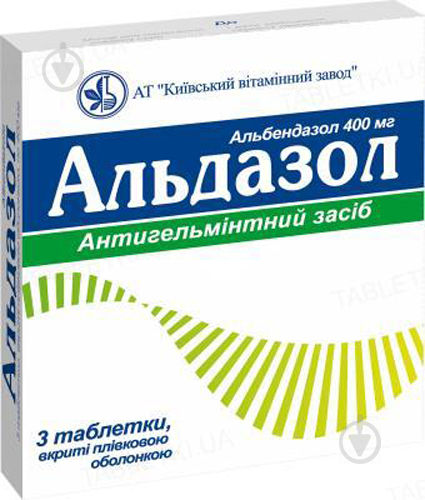 Альдазол таблетки 400 мг - фото 1