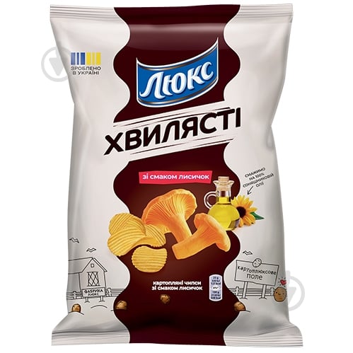 ᐉ Чипси Люкс зі смаком лисичок Хвилясті м/у 125г • Краща ціна в