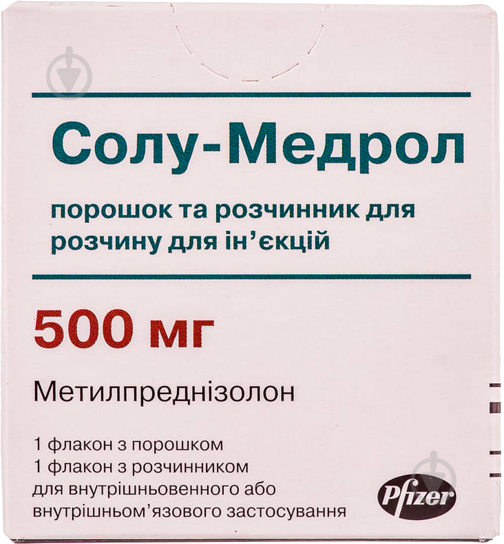 Солу-медрол для р-ну д/ін. по 500 мг №1 у флак. з р-ком порошок - фото 1