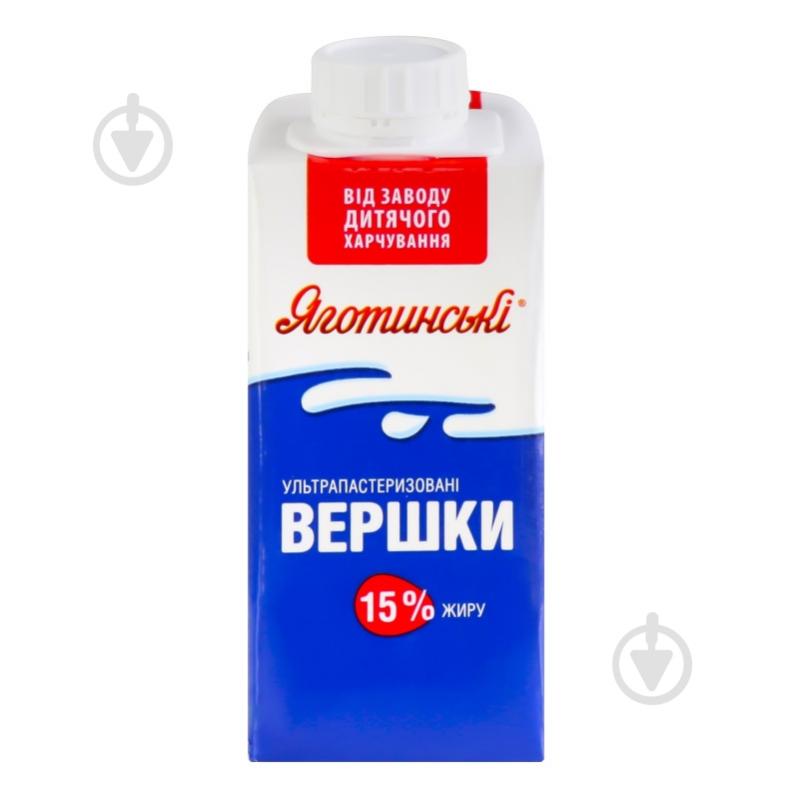 Сливки Яготинське 15% 200 г - фото 4 Сливки Яготинське 15% 200 г - фото 4