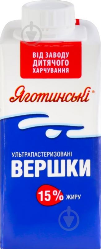 Сливки Яготинське 15% 200 г - фото 5 Сливки Яготинське 15% 200 г - фото 5