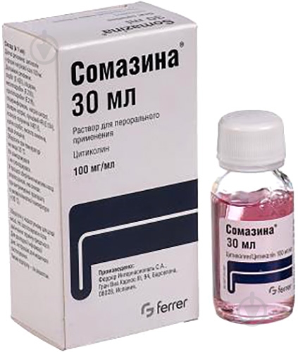 Сомазина крапли 100 мг 30 мл - фото 1 Сомазина крапли 100 мг 30 мл - фото 1
