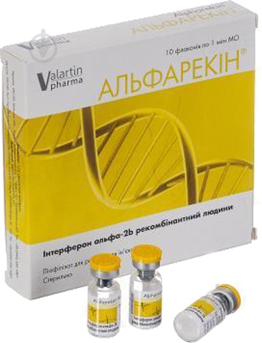 Альфарекін для р-ну д/ін. по 1 млн МО №10 у флак. ліофілізат - фото 1 Альфарекін для р-ну д/ін. по 1 млн МО №10 у флак. ліофілізат - фото 1
