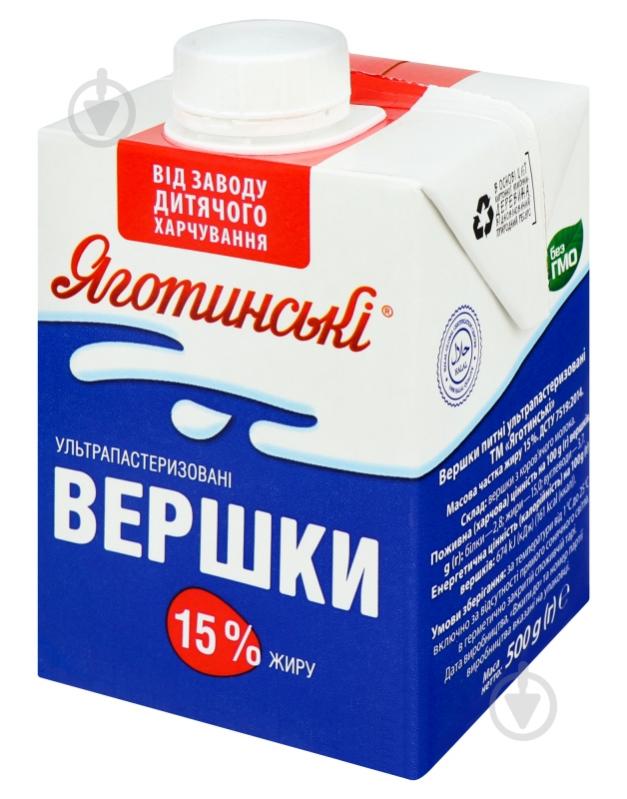 Сливки Яготинське 15% 500 г - фото 4 Сливки Яготинське 15% 500 г - фото 4