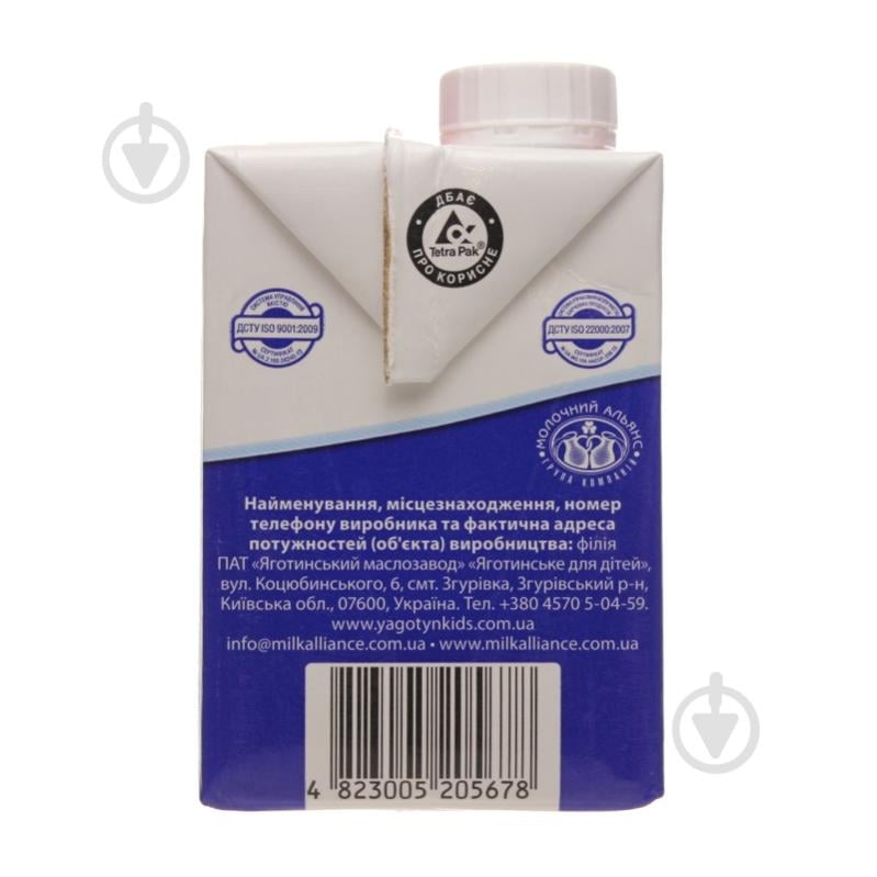 Сливки Яготинське 15% 500 г - фото 3 Сливки Яготинське 15% 500 г - фото 3