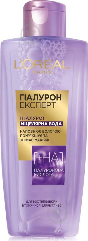 Міцелярна вода L'Oreal Paris Гіалурон експерт 200 мл - фото 1