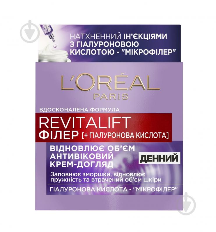 Крем дневной L'Oreal Paris Revitalift Филлер [HA] с гиалуроновой кислотой Восстановитель объема 50 мл - фото 2