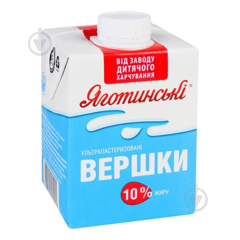 Сливки Яготинське 10% 500 г - фото 4