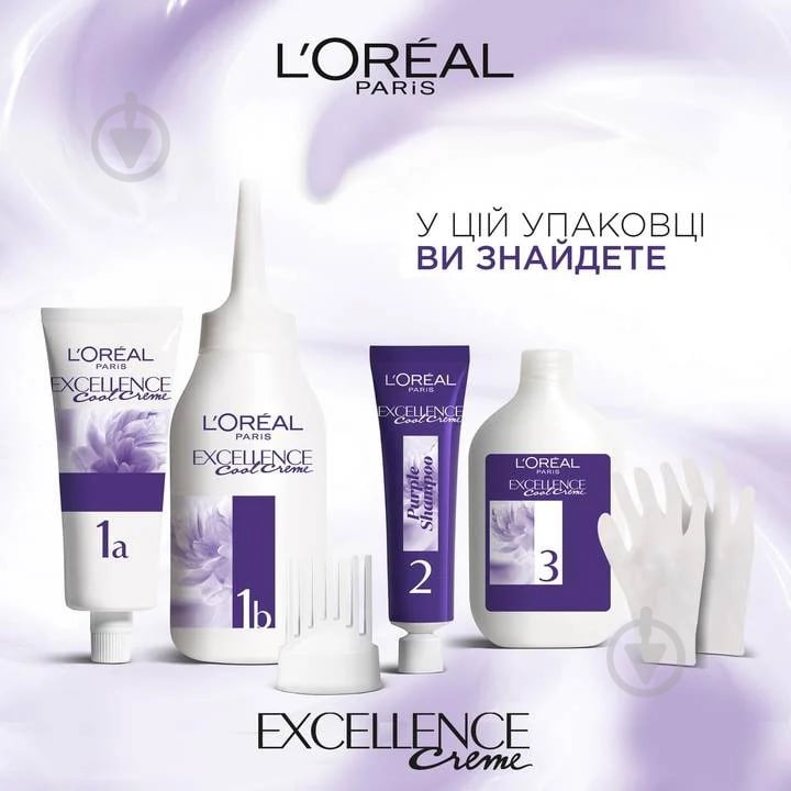 Крем-фарба для волосся L'Oreal Paris EXCELLENCE Cool Creme 4.11 Ультрапопелястий каштановий 192 мл - фото 2