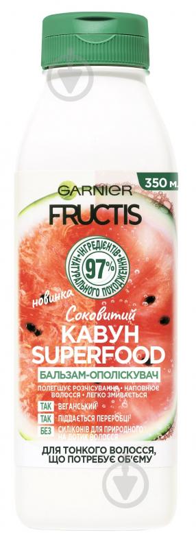 Бальзам-ополіскувач Garnier Fructis Superfood Соковитий кавун для тонкого волосся, що потребує об'єму 350 мл - фото 1