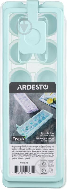 Форма для льоду Fresh з кришкою тіффані (AR1104TP) Ardesto - фото 5