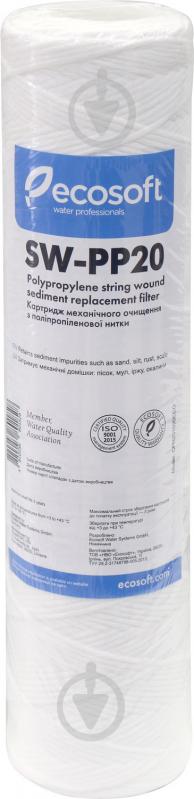 Картридж Ecosoft з поліпропіленової нитки 2,5"x10" 20 мкм - фото 1