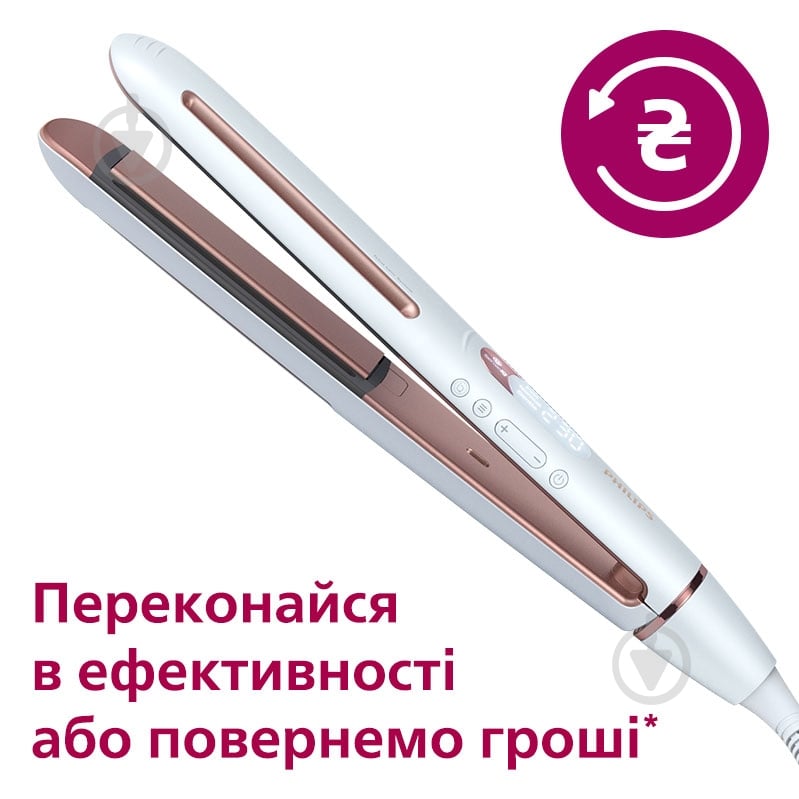ВИТРИНА! Стайлер Philips SenseIQ BHS830/00 - фото 2