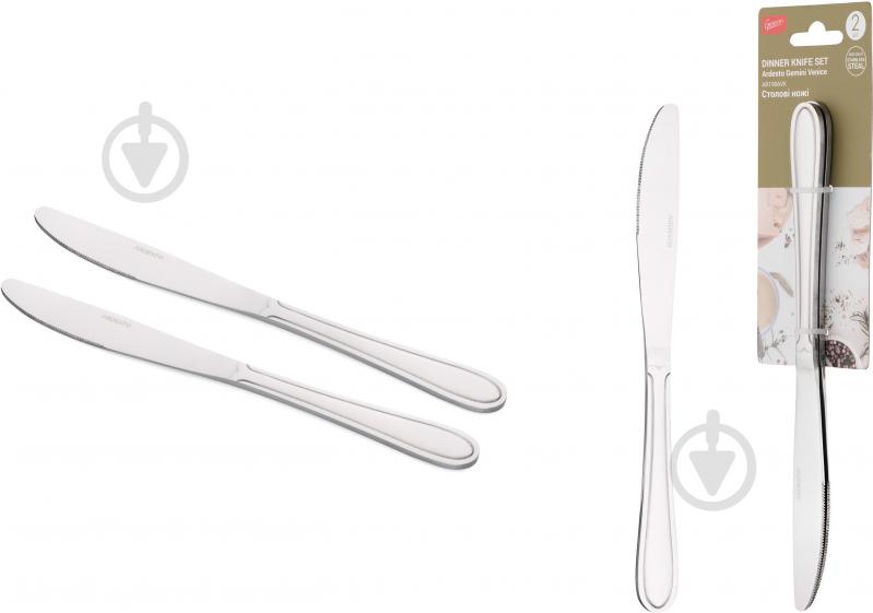 Набор столовых ножей Ardesto Gemini Venice 2 шт. нержавеющая сталь AR1906VK - фото 5 Набор столовых ножей Ardesto Gemini Venice 2 шт. нержавеющая сталь AR1906VK - фото 5