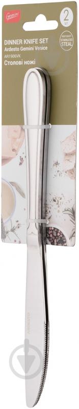 Набор столовых ножей Ardesto Gemini Venice 2 шт. нержавеющая сталь AR1906VK - фото 7 Набор столовых ножей Ardesto Gemini Venice 2 шт. нержавеющая сталь AR1906VK - фото 7