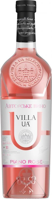Вино Villa UA Піано Розі рожеве напівсухе 0,75 л - фото 1