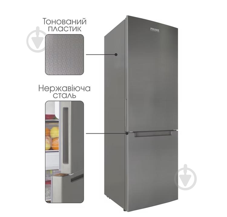 Холодильник PRIME Technics RFS 1803 MX - фото 3