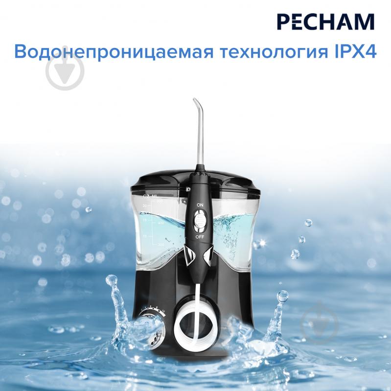 Ирригатор Pecham Professional Black Edition - фото 5