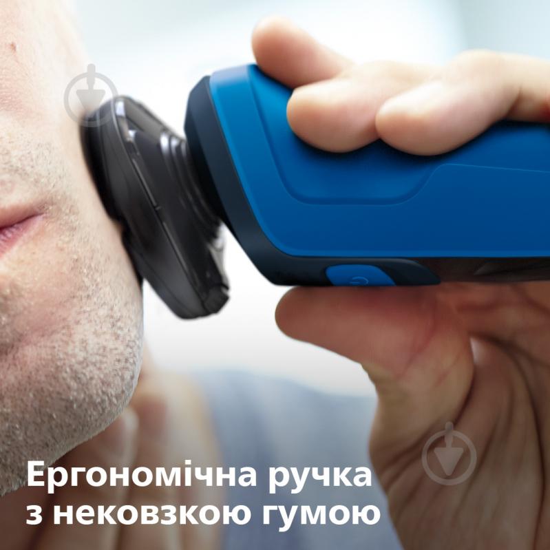 ВИТРИНА! Электробритва Philips S5466/17 серии 5000 - фото 4