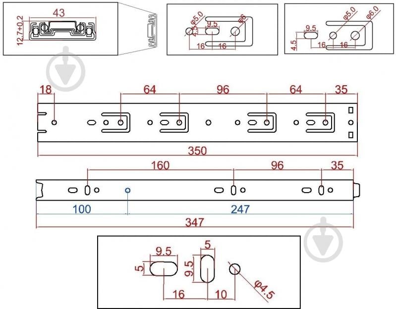 Комплект направляющих DC телескопических 350 мм Н-43 мм - фото 5
