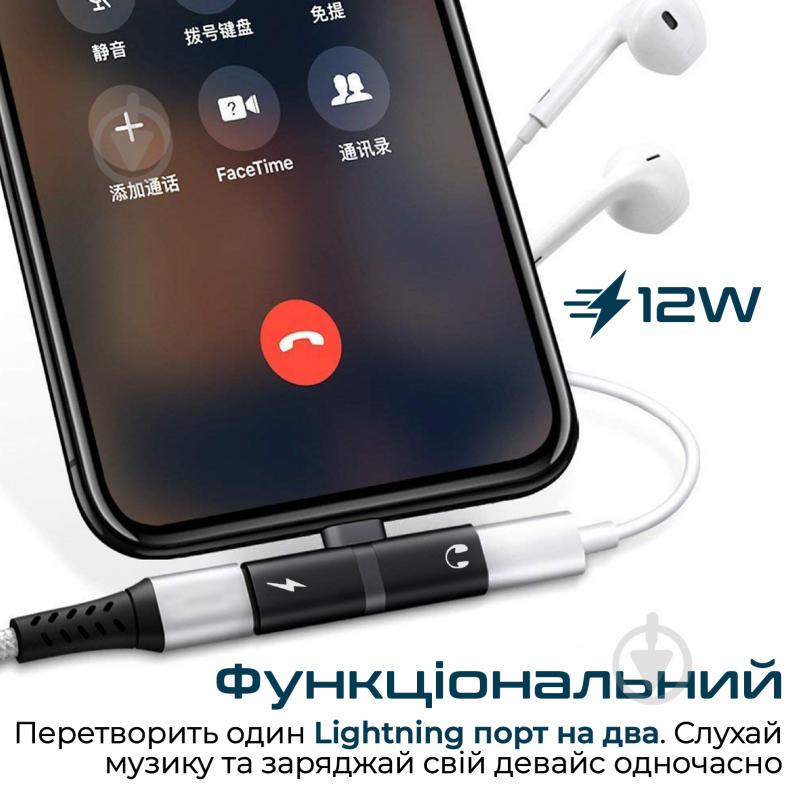 Переходник Promate iHinge-LT 2 в 1 Lightning to Lightning Audiо & Sync/Charge Black черный (ihinge-lt.black) - фото 2