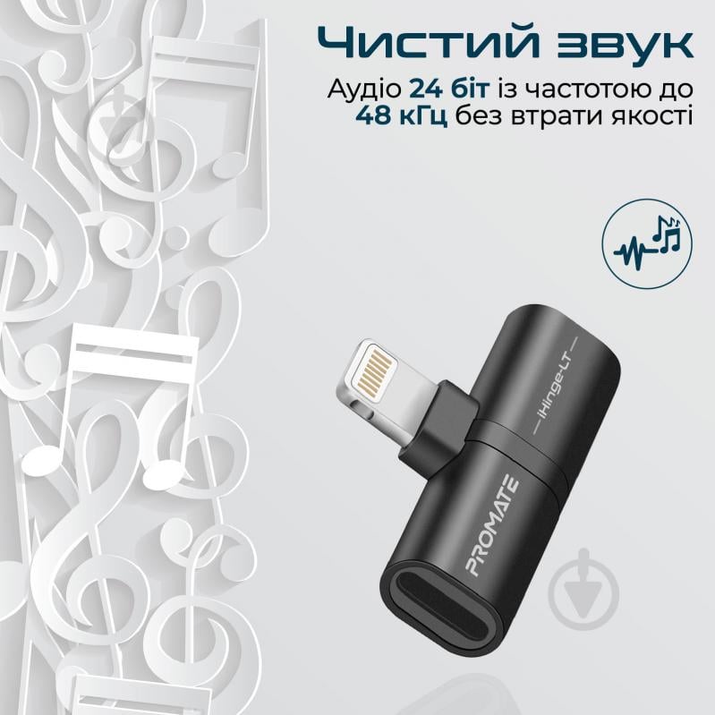 Переходник Promate iHinge-LT 2 в 1 Lightning to Lightning Audiо & Sync/Charge Black черный (ihinge-lt.black) - фото 3