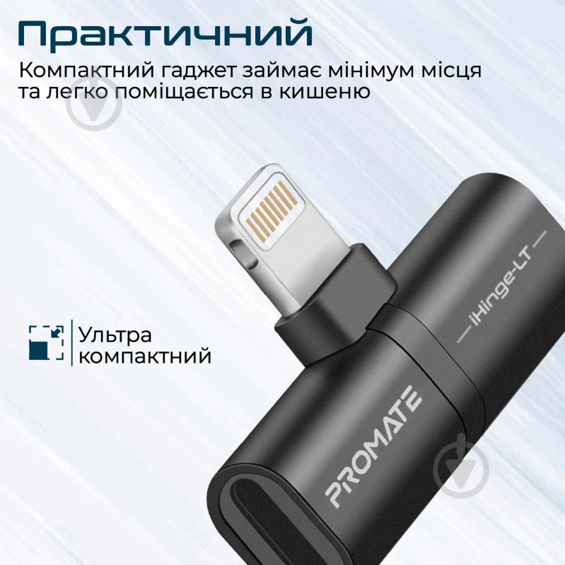 Переходник Promate iHinge-LT 2 в 1 Lightning to Lightning Audiо & Sync/Charge Black черный (ihinge-lt.black) - фото 4