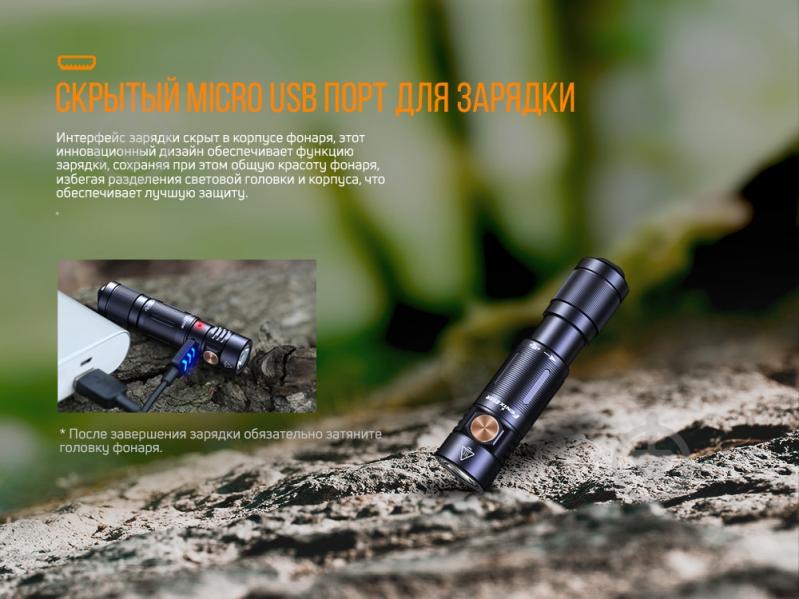 Фонарик Fenix РУЧНОЙ E05R 400лм - фото 6