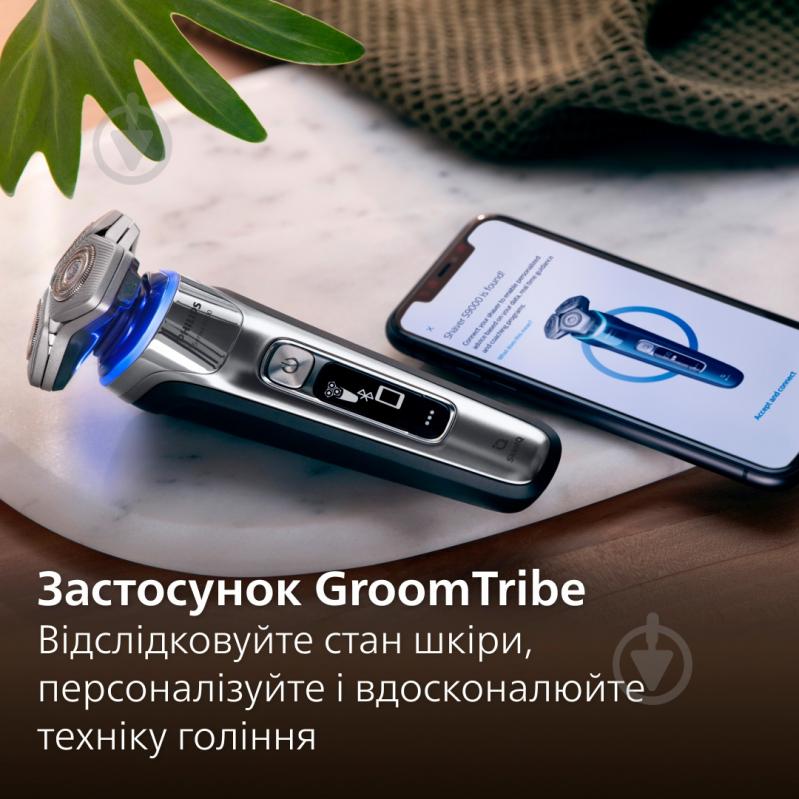 ВИТРИНА! Электробритва Philips S9975/55 серии 9000 - фото 11 ВИТРИНА! Электробритва Philips S9975/55 серии 9000 - фото 11