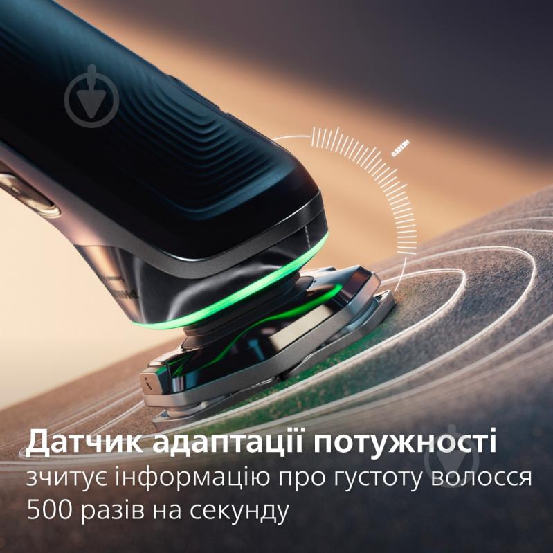 ВИТРИНА! Электробритва Philips S9975/55 серии 9000 - фото 7 ВИТРИНА! Электробритва Philips S9975/55 серии 9000 - фото 7