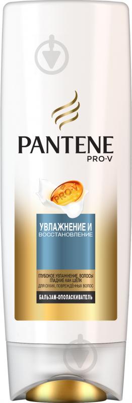 Бальзам Pantene Зволоження та відновлення 200 мл - фото 1