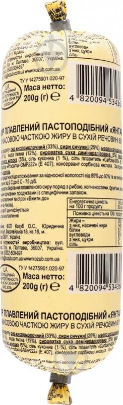 Сир Полтавський смак плавлений Янтар 200 г - фото 2