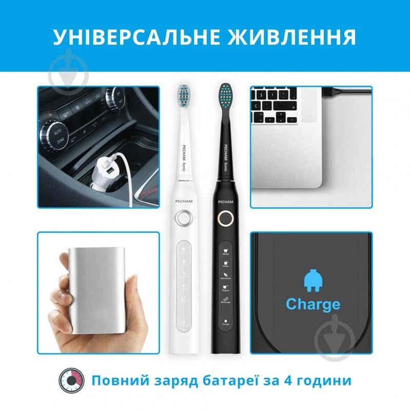 Електрична зубна щітка Pecham Black and White Travel Set (0009119080224) - фото 6