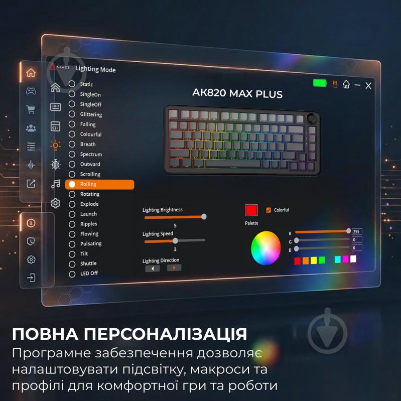 Клавиатура игровая Ajazz (AK820-MAX-WB-S-G) MAX PLUS White Birch Switch Black Gradient - фото 11