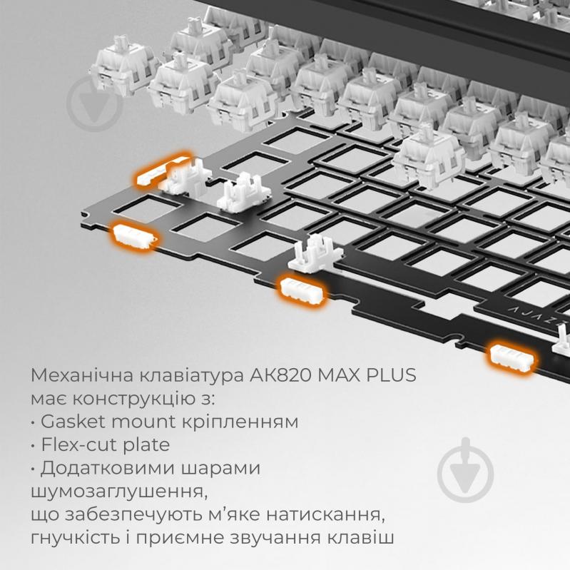 Клавиатура игровая Ajazz (AK820-MAX-WB-S-G) MAX PLUS White Birch Switch Black Gradient - фото 9