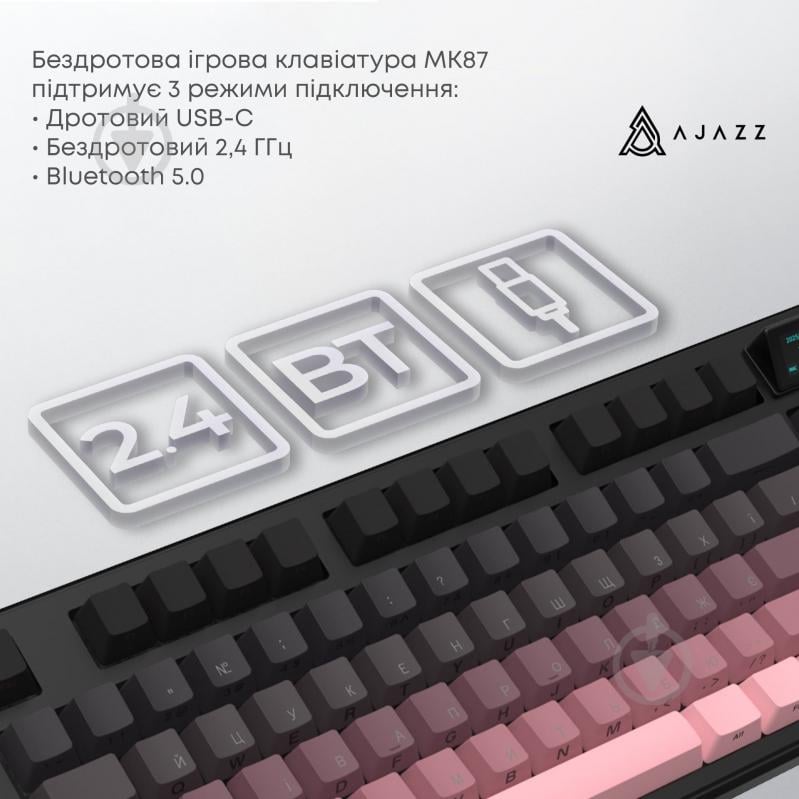 Клавиатура игровая Ajazz (MK87-P-S-P) MK87 Pitaya Switch - фото 8
