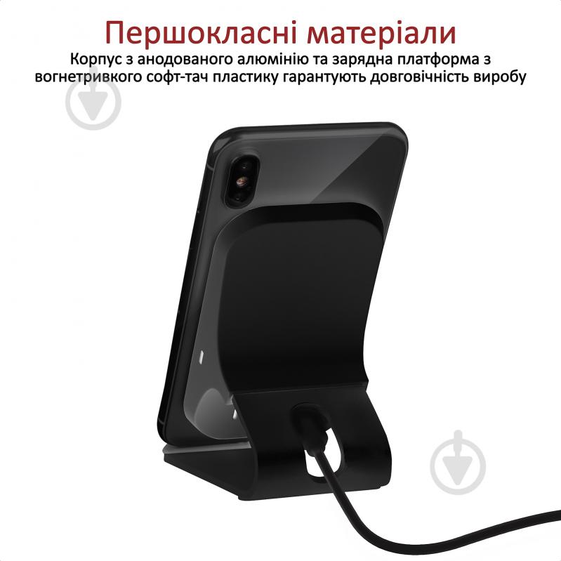 Беспроводное зарядное устройство Promate AuraDock-5 10 Вт Black - фото 5