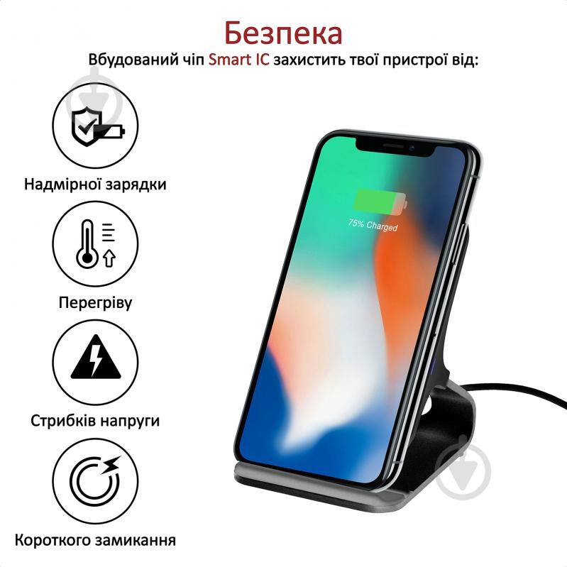 Беспроводное зарядное устройство Promate AuraDock-5 10 Вт Black - фото 3