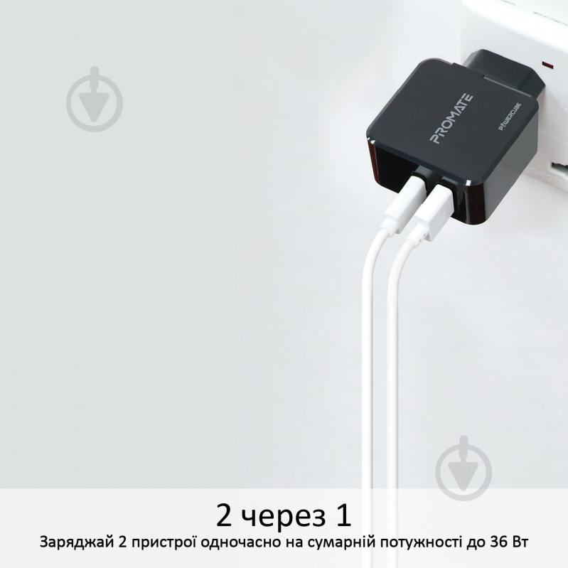 Зарядное устройство Promate PowerCube 36Вт Type-C PD + USB QC3.0 Black - фото 2