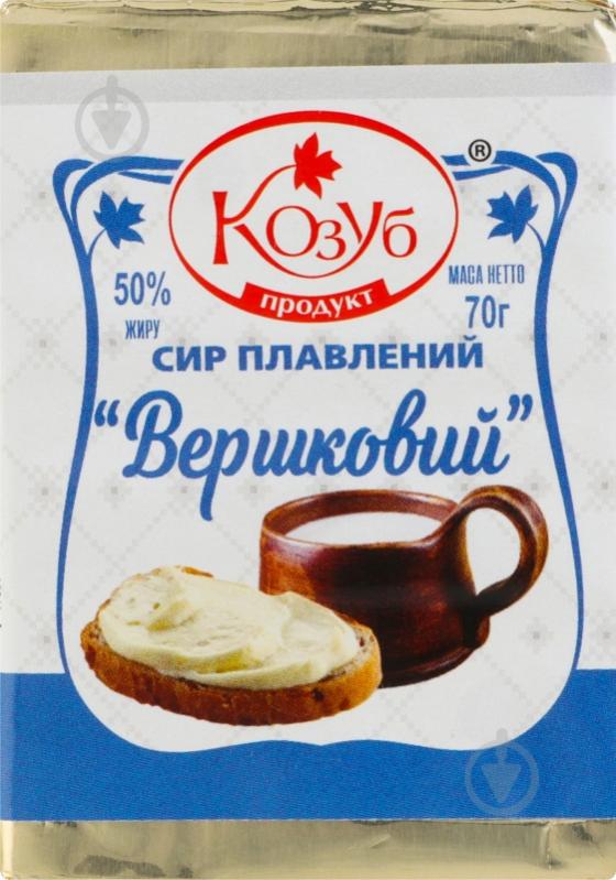 Сыр Козуб плавленый Сливочный 50% 70 г - фото 1 Сыр Козуб плавленый Сливочный 50% 70 г - фото 1
