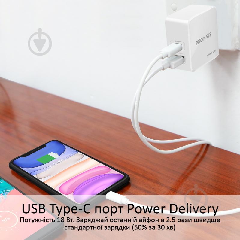 Зарядное устройство Promate PowerCube 36Вт Type-C PD + USB QC3.0 White - фото 3
