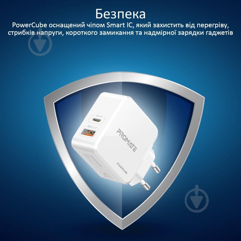 Зарядное устройство Promate PowerCube 36Вт Type-C PD + USB QC3.0 White - фото 5