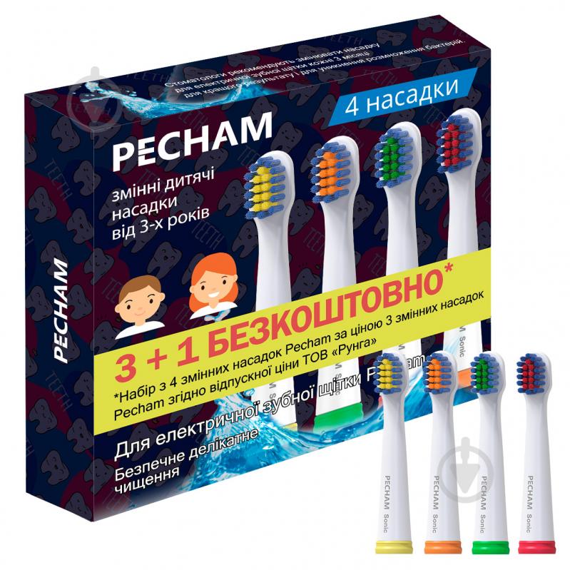 Насадки для електричної зубної щітки Pecham Kids білі - фото 1