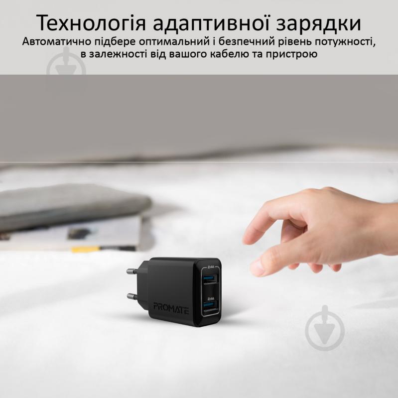 Зарядное устройство Promate BiPlug 12Вт 2 USB Black - фото 4