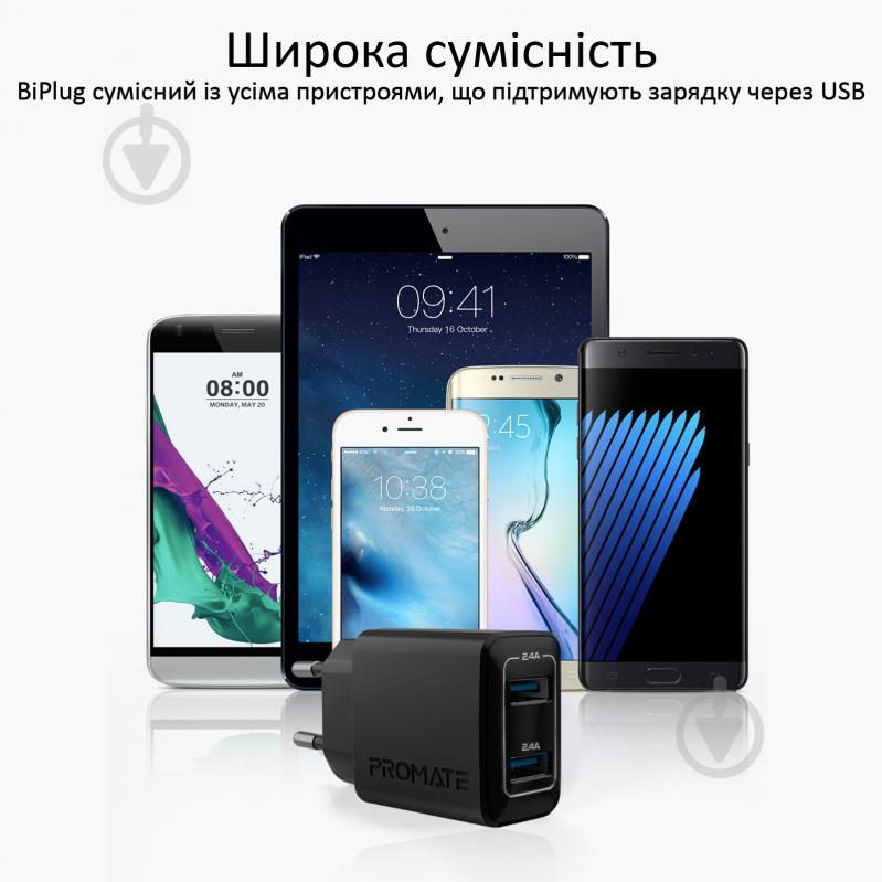 Зарядное устройство Promate BiPlug 12Вт 2 USB Black - фото 6